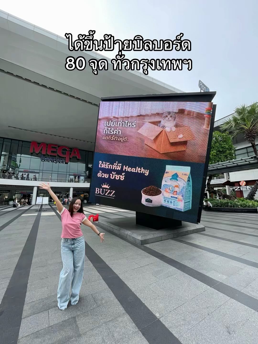 Bombie's campaign shown on a large Bangkok billboard
