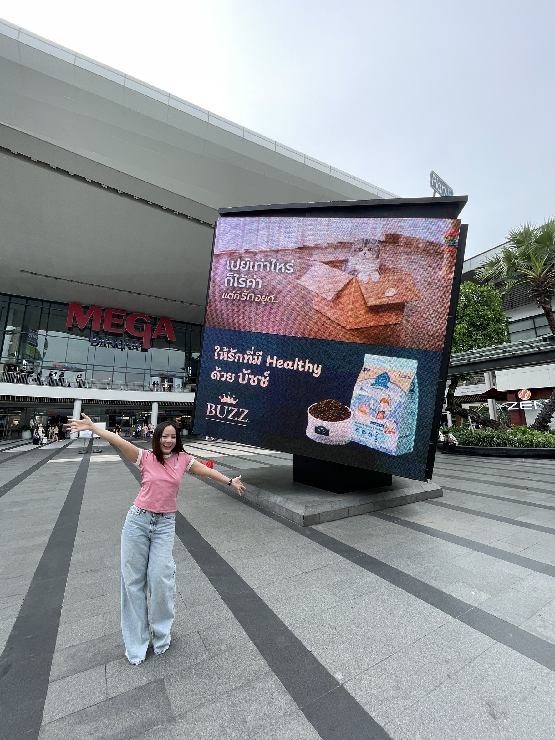 Bombie แมวโฆษณา in a pet brand campaign on an outdoor digital billboard in Bangkok